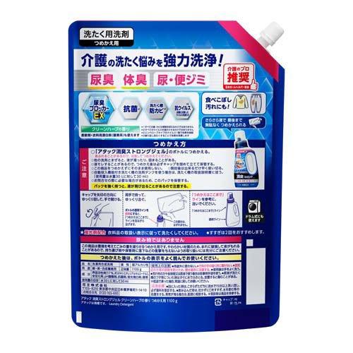 アタック消臭ストロングジェル つめかえ用 ( 1100g )/ アタック : 爽快