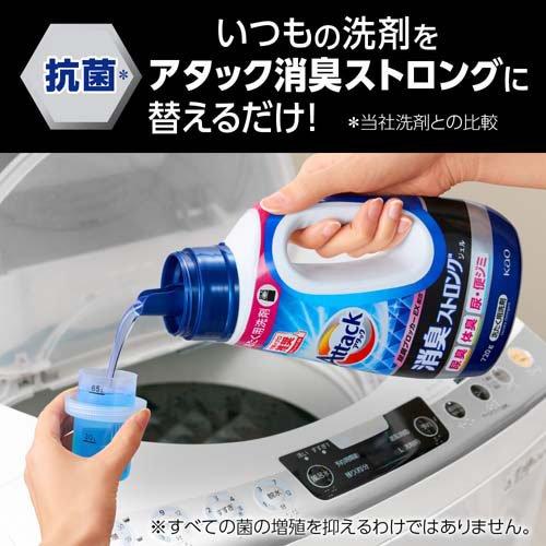 アタック消臭ストロングジェル つめかえ用 ( 1100g )/ アタック : 爽快