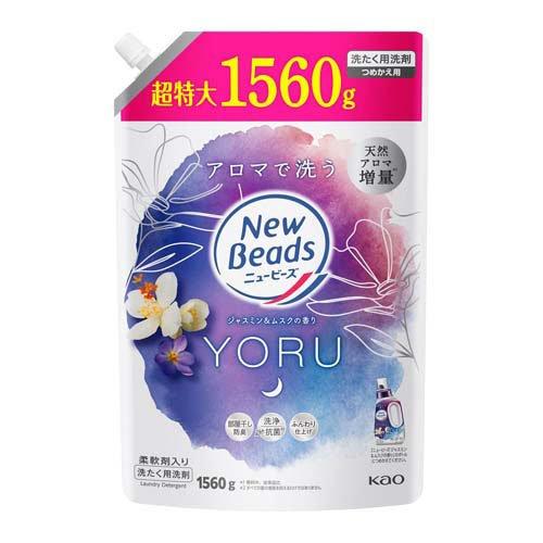 ニュービーズ ジャスミン＆ムスクの香り つめかえ用 ( 1560g )/ : 爽快
