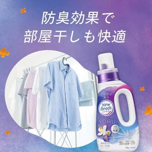 ニュービーズ ジャスミン＆ムスクの香り つめかえ用 ( 1560g )/ : 爽快