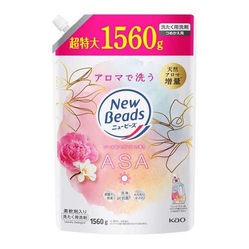 花王 ニュービーズ 詰替 超特大1560g、12個セット！まとめ売り！ ニュービーズ ローズ＆マグノリアの香り つめかえ用 ( 1560g )/ : 爽快