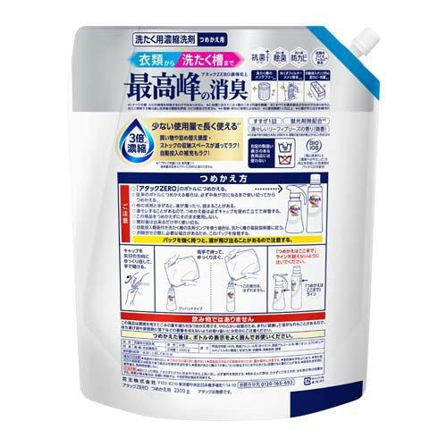 アタックZERO つめかえ用 ( 2300g )/ : 爽快ドラッグ - 通販 - Yahoo