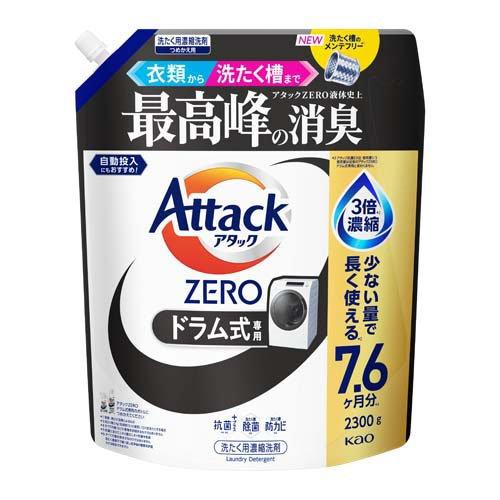 新品未開封　アタックZERO ドラム式　洗濯用洗剤　詰め替え 4つ　クリスタ アタックZERO ドラム式専用 つめかえ用 ( 2300g )/ : 爽快ドラッグ