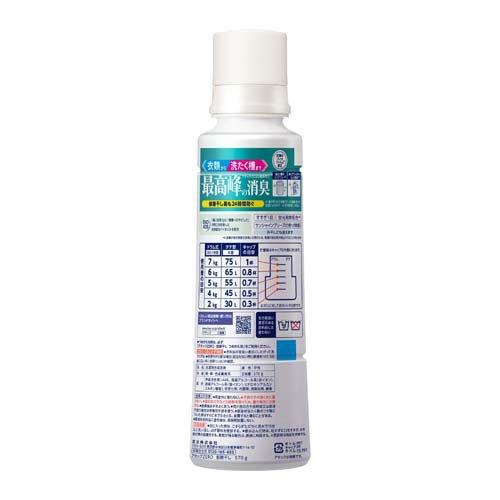 アタックZERO 部屋干し 大サイズ 本体 ( 570g )/ : 爽快ドラッグ