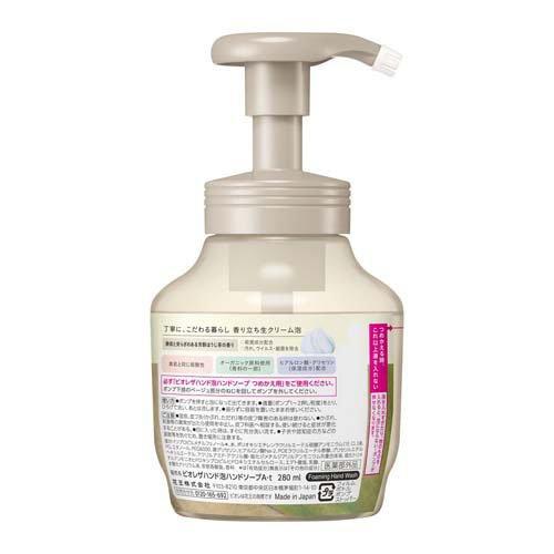ビオレ ザ ハンド 泡ハンドソープ 芳醇ほうじ茶の香り ポンプ ( 280ml