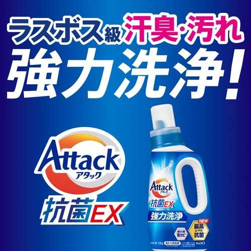 アタック抗菌EX つめかえ用 ( 2000g )/ アタック : 爽快ドラッグ