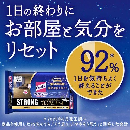 クイックルワイパー 立体吸着ウエットシート ストロング プレミアム