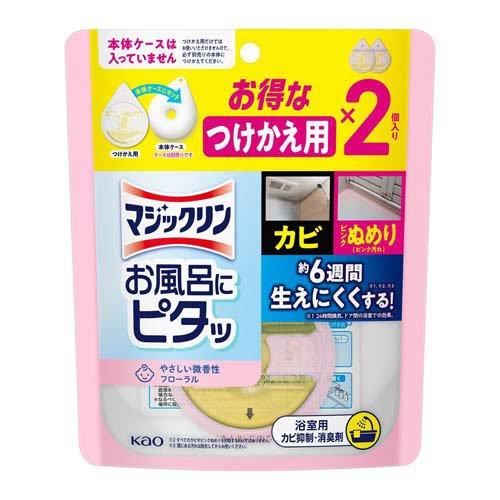 マジックリン お風呂にピタッ フローラルの香り つけかえ用 ( 10g×2個