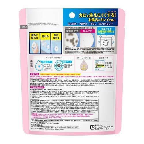 マジックリン お風呂にピタッ フローラルの香り 本体 ( 10g )/ : 爽快
