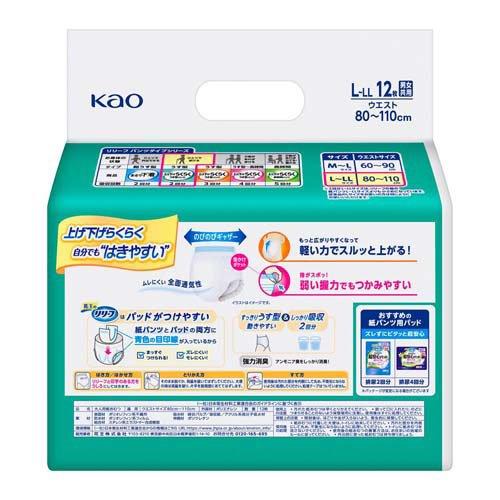 リリーフ 上げ下げらくらく うす型パンツ 2回分 LーLL ( 12枚入