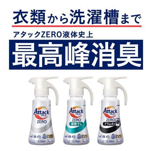 アタックZERO 部屋干し つめかえ用 梱販売用 ( 2300g×4個入 )/ : 爽快