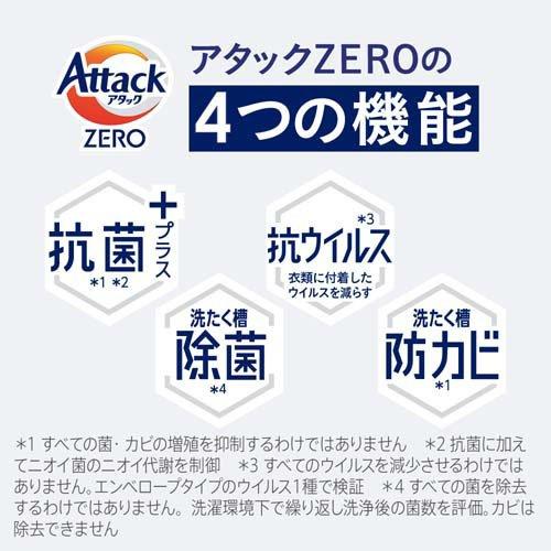 アタックZERO ドラム式専用 つめかえ用 梱販売用 ( 1460g×6個入