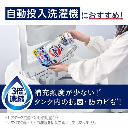 Attack ZERO アタックゼロドラム式専用 洗剤セット計11300g アタックZERO ドラム式専用 つめかえ用 梱販売用 ( 2300g×4個入