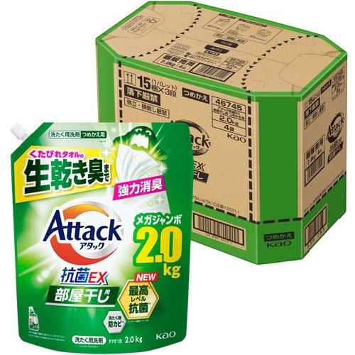 アタック抗菌EX 部屋干し用 つめかえ用 ( 2000g×4個入 )/ アタック