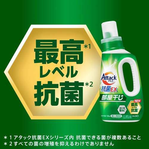 アタック抗菌EX 部屋干し用 つめかえ用 ( 2000g×4個入 )/ アタック