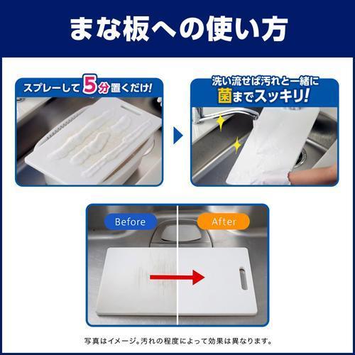 キッチン泡ハイター キッチン用漂白剤 ハンディスプレー 400ml ハイター 爽快ドラッグ 通販 Yahoo ショッピング