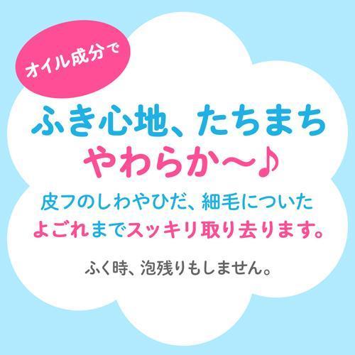 Kao（花王） 薬用 泡サニーナ ( 70g )/ サニーナ : 爽快ドラッグ