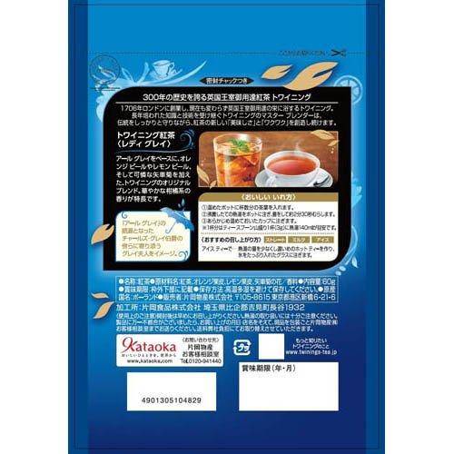 トワイニング リーフパック レディ グレイ ( 60g )/ トワイニング