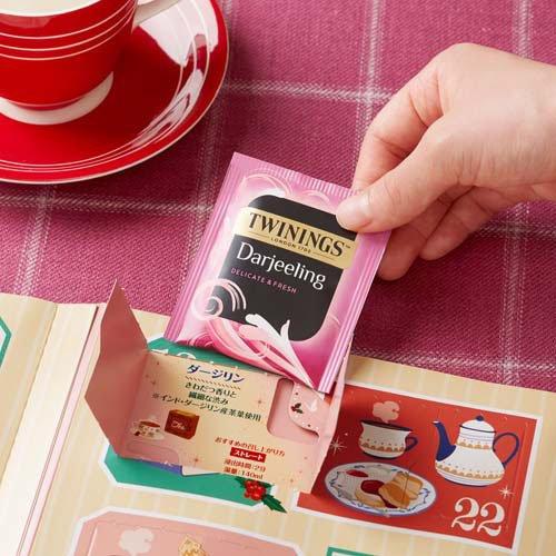 企画品)トワイニング アドベントティーカレンダー 2025 ( 24袋入