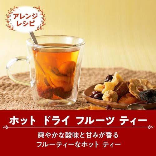 トワイニング ティーバッグ ダージリン ( 2.1g*20袋入 )/ トワイニング(TWININGS)｜soukai｜05