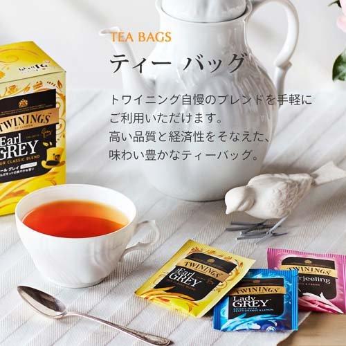 トワイニング ティーバッグ カフェインレス アールグレイ ( 2.0g*20袋