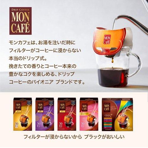モンカフェ モカブレンド ( 8.0g*30袋入 )/ コーヒー ) : 爽快ドラッグ