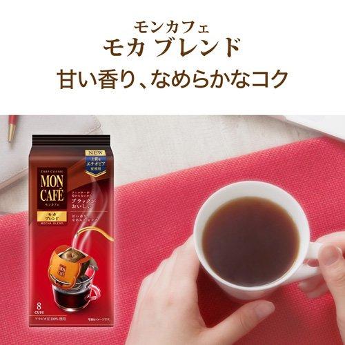 モンカフェ モカブレンド ( 8袋入 )/ : 爽快ドラッグ - 通販 - Yahoo
