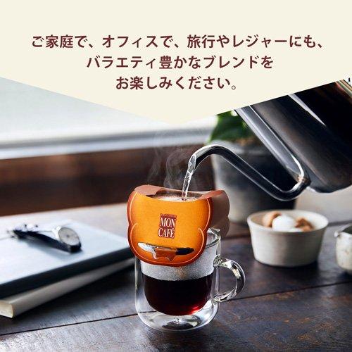 モンカフェ モカブレンド ( 8袋入 )/ : 爽快ドラッグ - 通販 - Yahoo