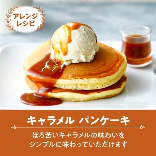 バンホーテン キャラメルシロップ ( 630g )/ : 爽快ドラッグ - 通販