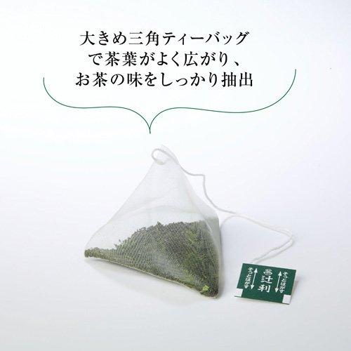 辻利 三角ティーバッグ 宇治煎茶 ( 50袋入 )/ : 爽快ドラッグ - 通販