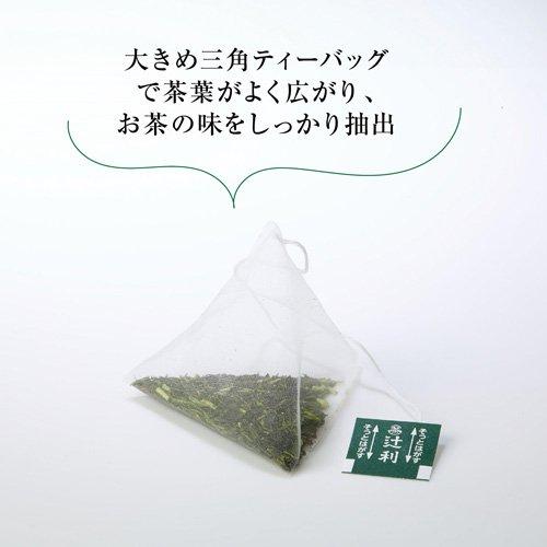 辻利 三角バッグ 煎茶 ( 2.0g*50袋入 ) : 爽快ドラッグ - 通販 - Yahoo