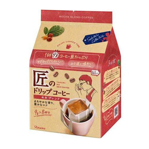 匠のドリップコーヒー モカブレンド ( 72g(9g×8袋) )/ 匠のドリップ