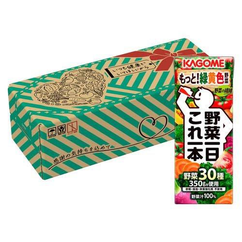 カゴメ 野菜一日これ一本 贈答用 ( 200ml*30本入 )/ 紙 野菜ジュース