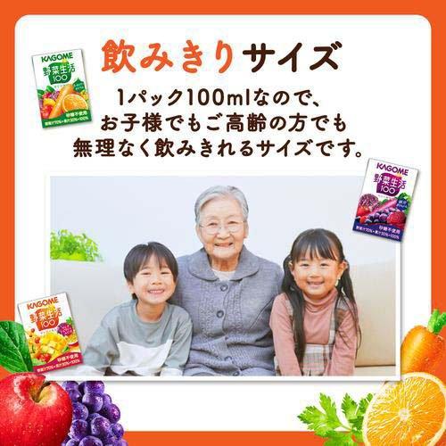 野菜生活100 オリジナル ( 100ml×30本入 )/ 紙 野菜ジュース β