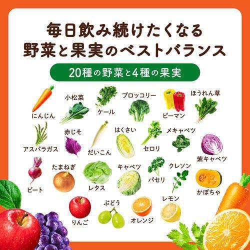 野菜生活100 オリジナル ( 100ml×30本入 )/ 紙 β-カロテン ビタミンC
