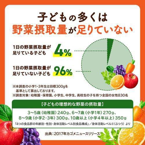 野菜生活100 オリジナル ( 100ml×30本入 )/ 紙 β-カロテン ビタミンC