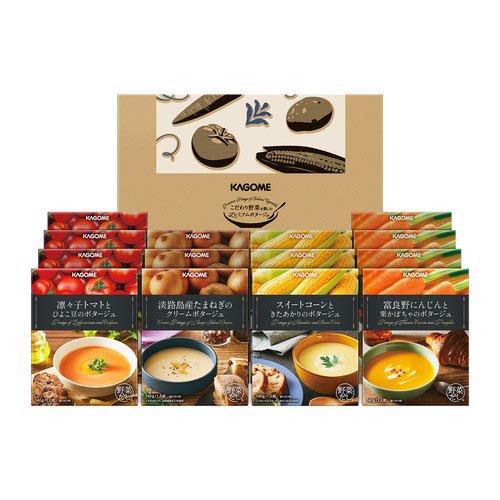 【６箱セット】カゴメ こだわり野菜を楽しむプレミアムポタージュ 【ケース売り】 こだわり野菜を楽しむプレミアムポタージュPP-50(14食入) ( 1箱