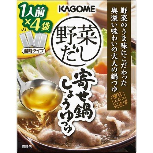 カゴメ 野菜だし 寄せ鍋 しょうゆつゆ 0g カゴメ 爽快ドラッグ 通販 Yahoo ショッピング