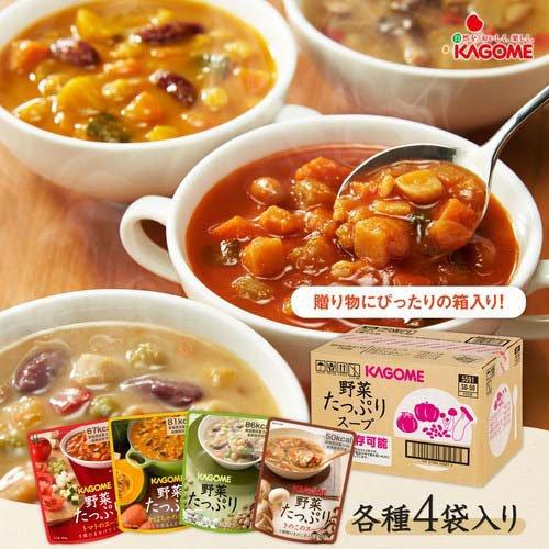 カゴメ 野菜たっぷりスープ ( 4種*4袋入 )/ カゴメスープ ギフト