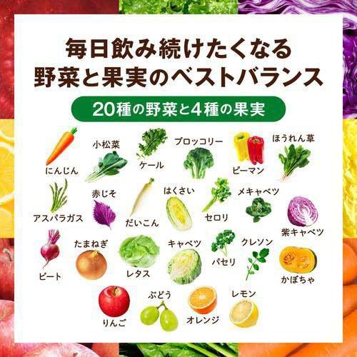 カゴメ 野菜生活100 オリジナル スマートPET ペットボトル ( 720ml×15