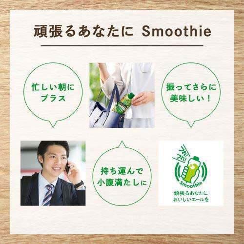 カゴメ 野菜生活100 Smoothie グリーンスムージー ( 330ml×12本