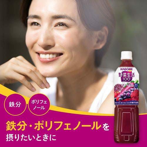 カゴメ 野菜生活100 ベリーサラダ ペットボトル ( 720ml×15本入 )/ PET 