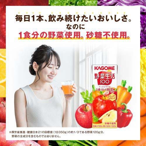 野菜生活100 アップルサラダ ( 200ml×24本入 )/ 紙 野菜ジュース