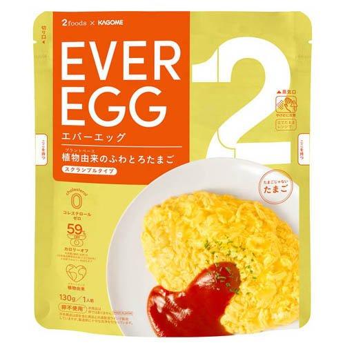 エバーエッグ スクランブルタイプ ( 130g )/ カゴメレトルト・簡便調味