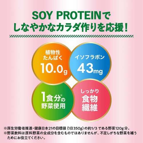 企画品)野菜生活100スムージー ソイプロテインざくろMIX ( 330ml×12本