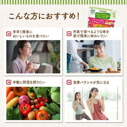 カゴメ レモングラス香るトムヤムスープ ( 250g ) : 爽快ドラッグ