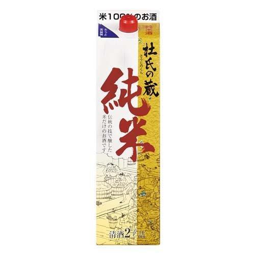日の出 純米酒 杜氏の蔵 ( 2000ml )/ : 爽快ドラッグ - 通販 - Yahoo