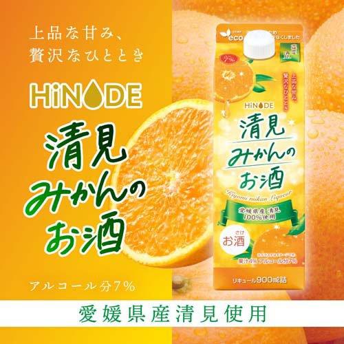 HiNODE 清見みかんのお酒 ( 900ml )/ 日の出 : 爽快ドラッグ - 通販
