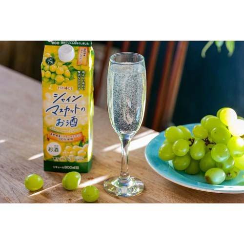 HINODE シャインマスカットのお酒 ( 900ml ) : 爽快ドラッグ HINODE シャインマスカットのお酒 ( 900ml ) : 爽快ドラッグ