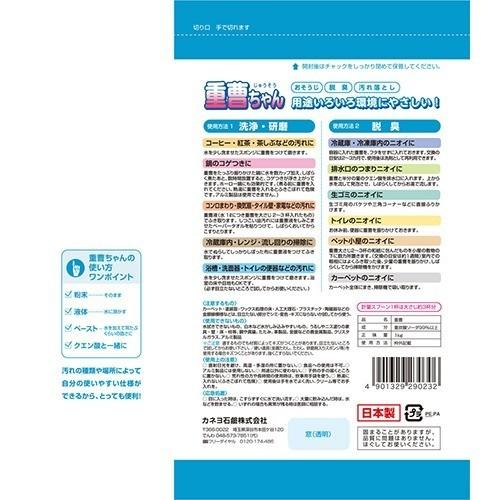 重曹ちゃん 1kg 爽快ドラッグ 通販 Yahoo ショッピング